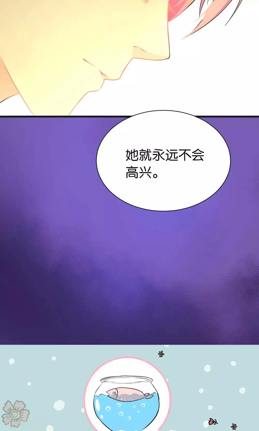第36话 第25页