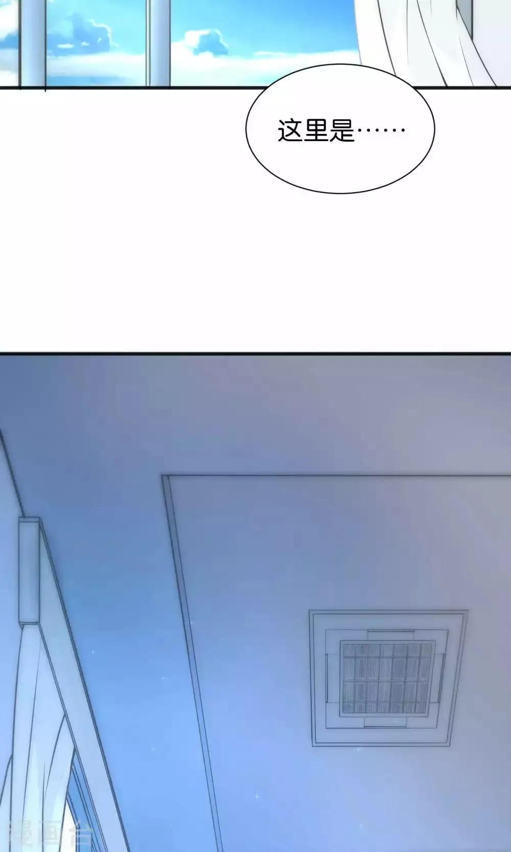 第37话 第3页