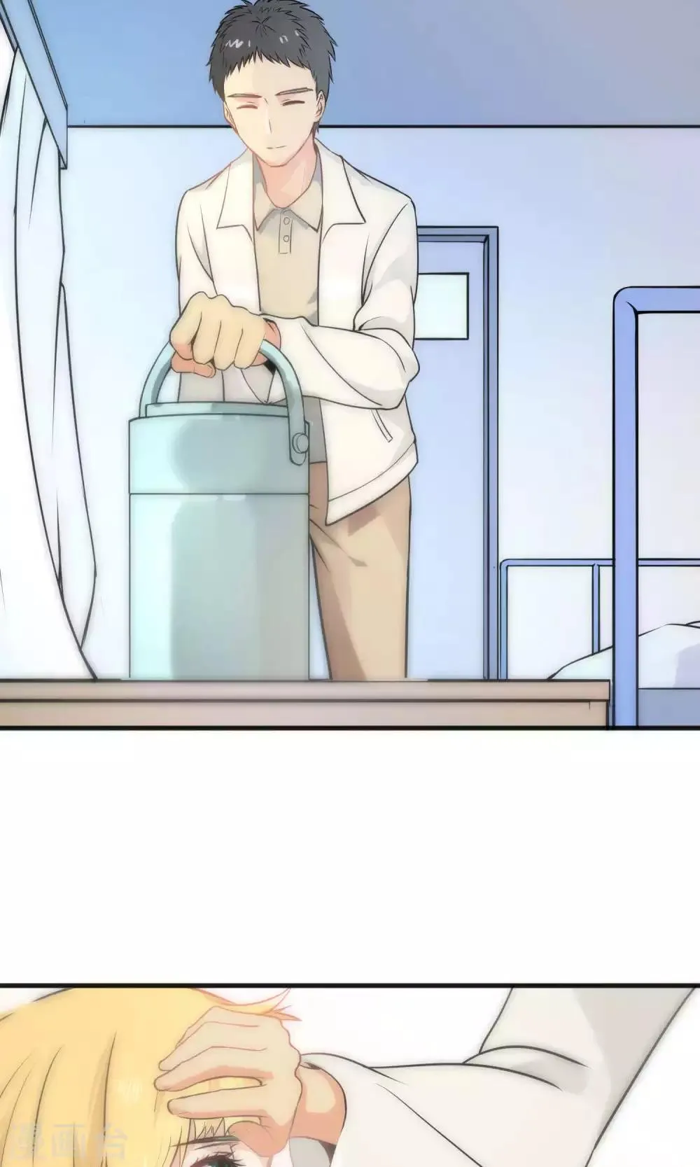 第37话 第7页