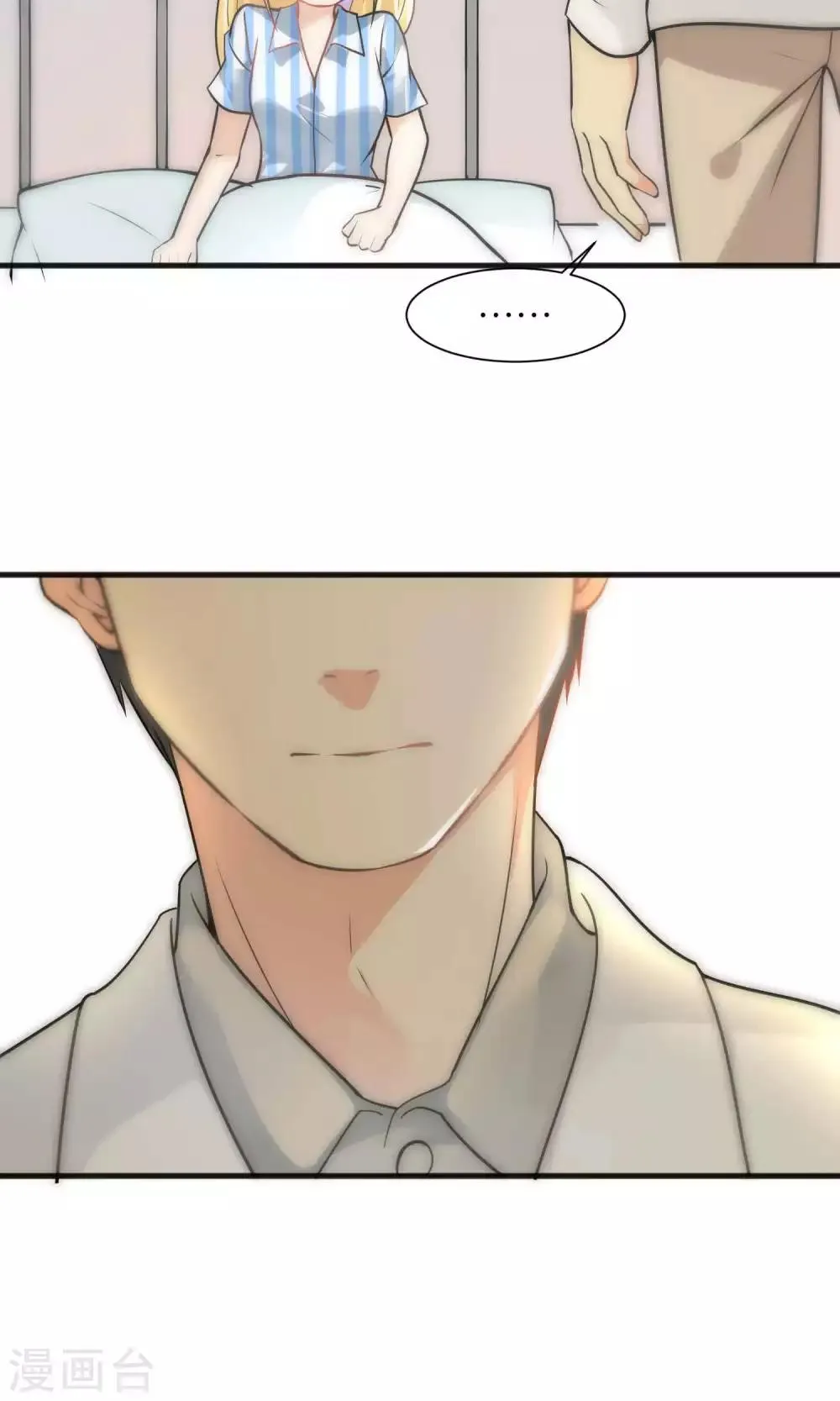 第37话 第12页