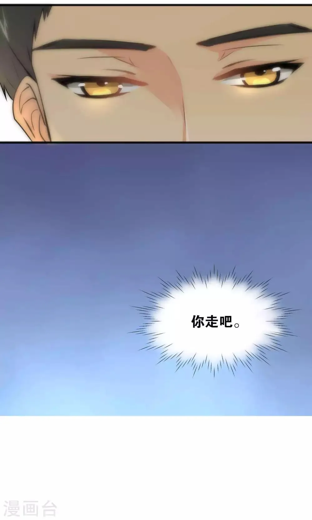 第37话 第13页