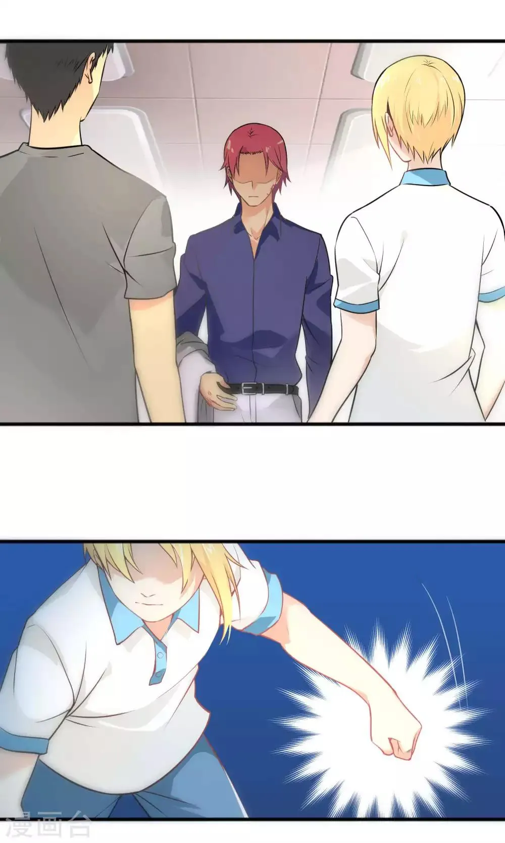 第37话 第14页
