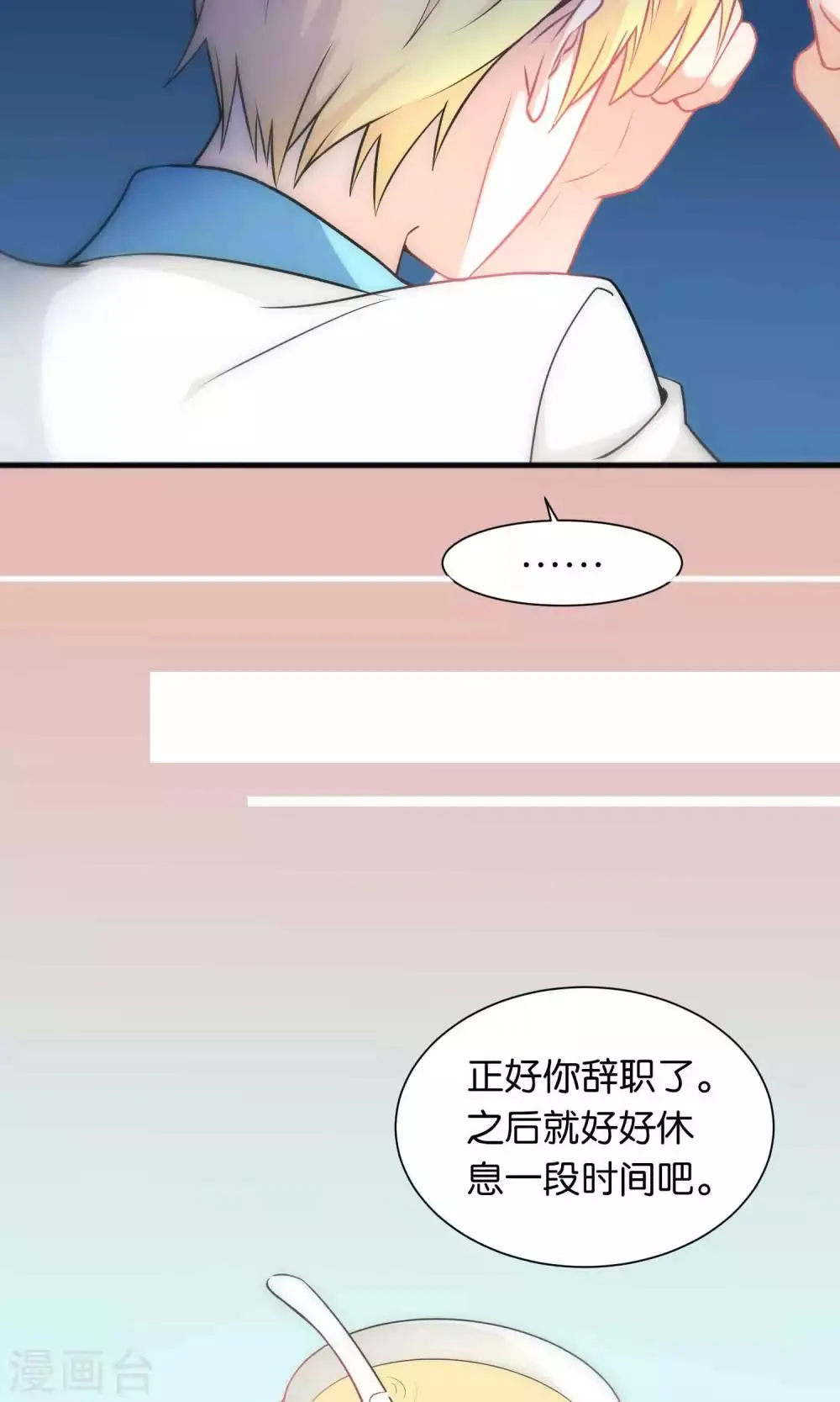 第37话 第22页