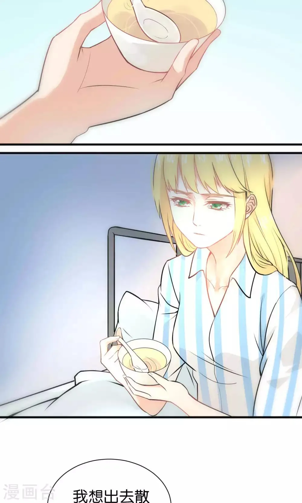 第37话 第23页