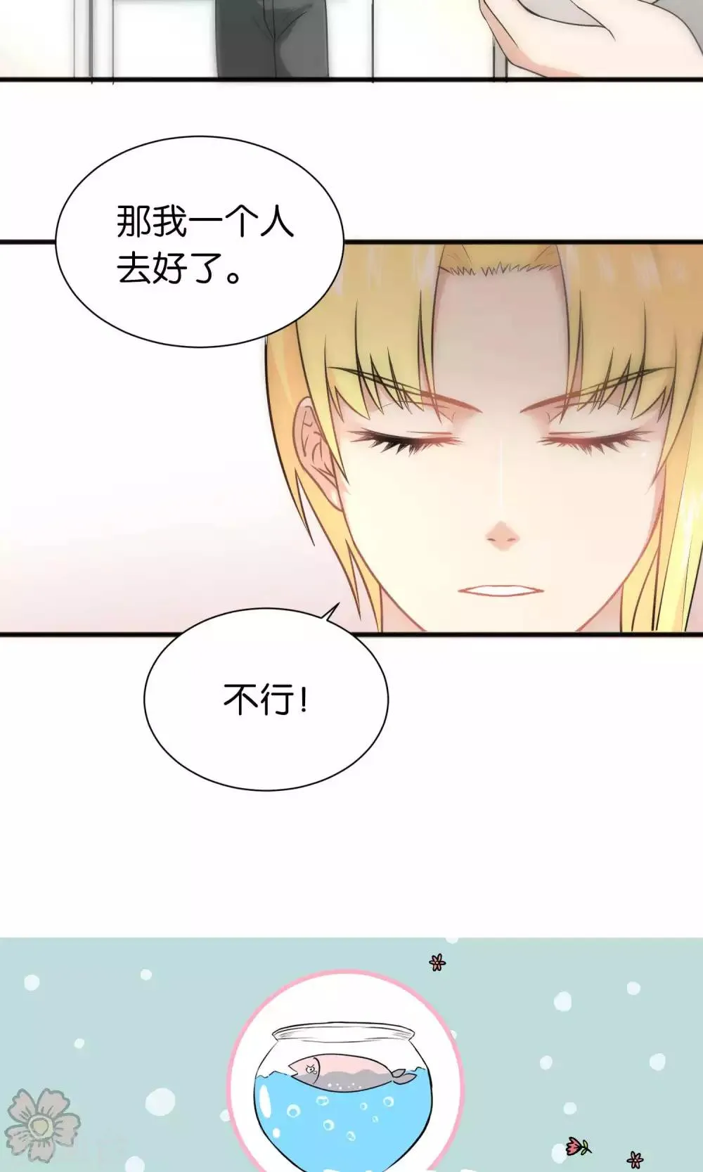 第37话 第25页
