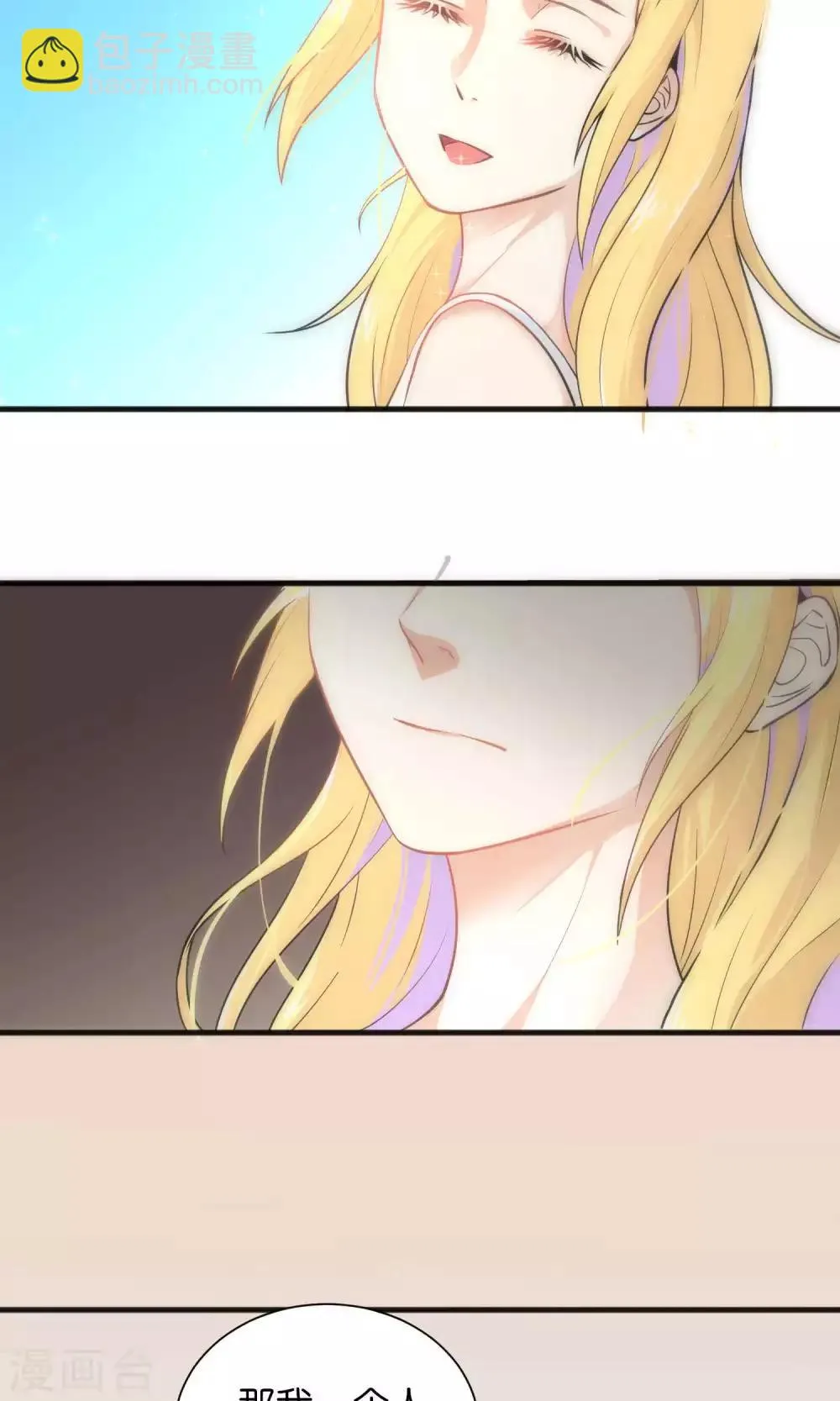 第38话 第7页