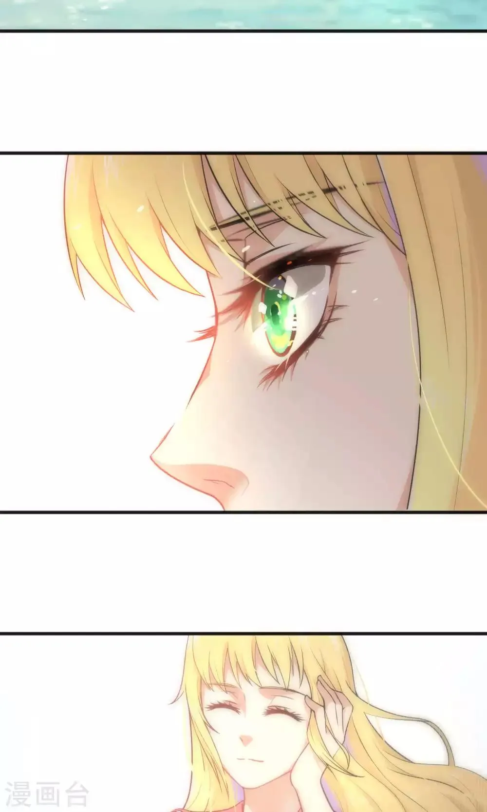 第38话 第12页