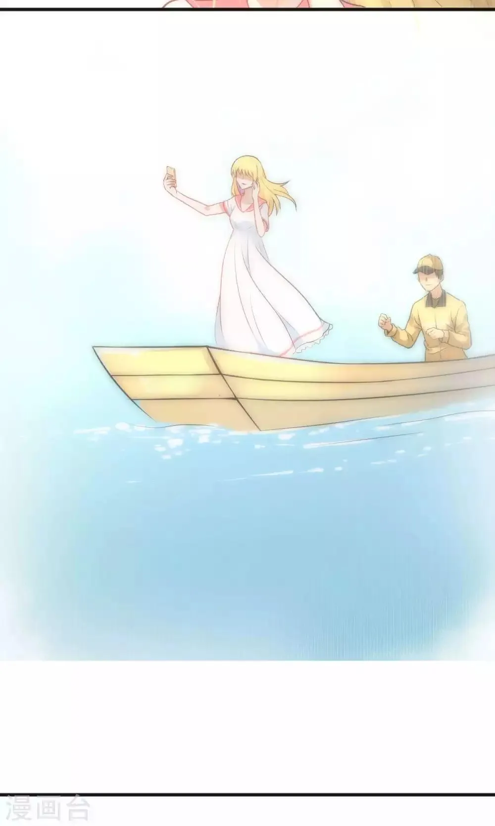 第38话 第13页