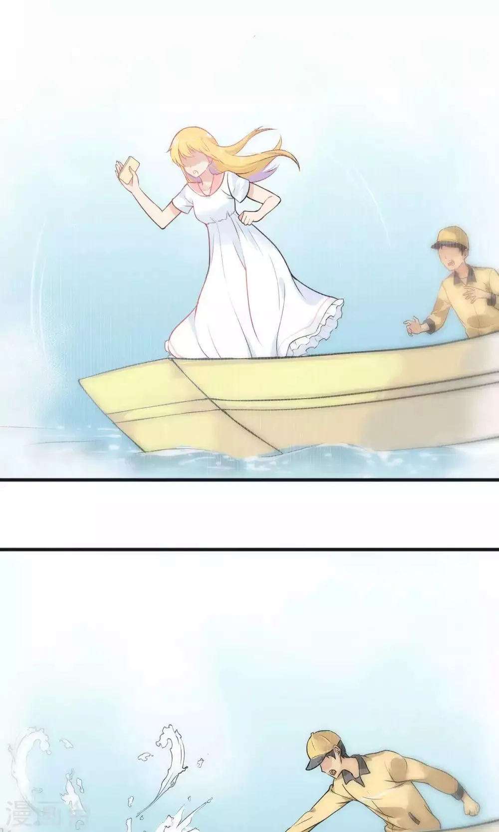 第38话 第14页