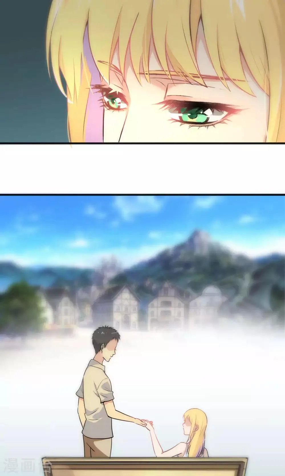 第38话 第22页