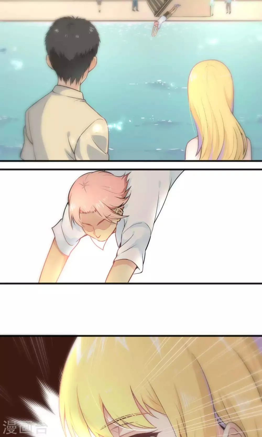 第38话 第24页