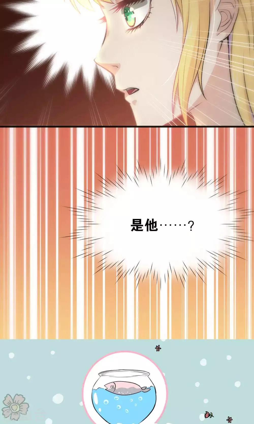 第38话 第25页