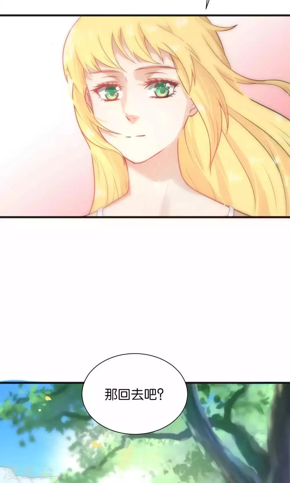 第39话 第5页