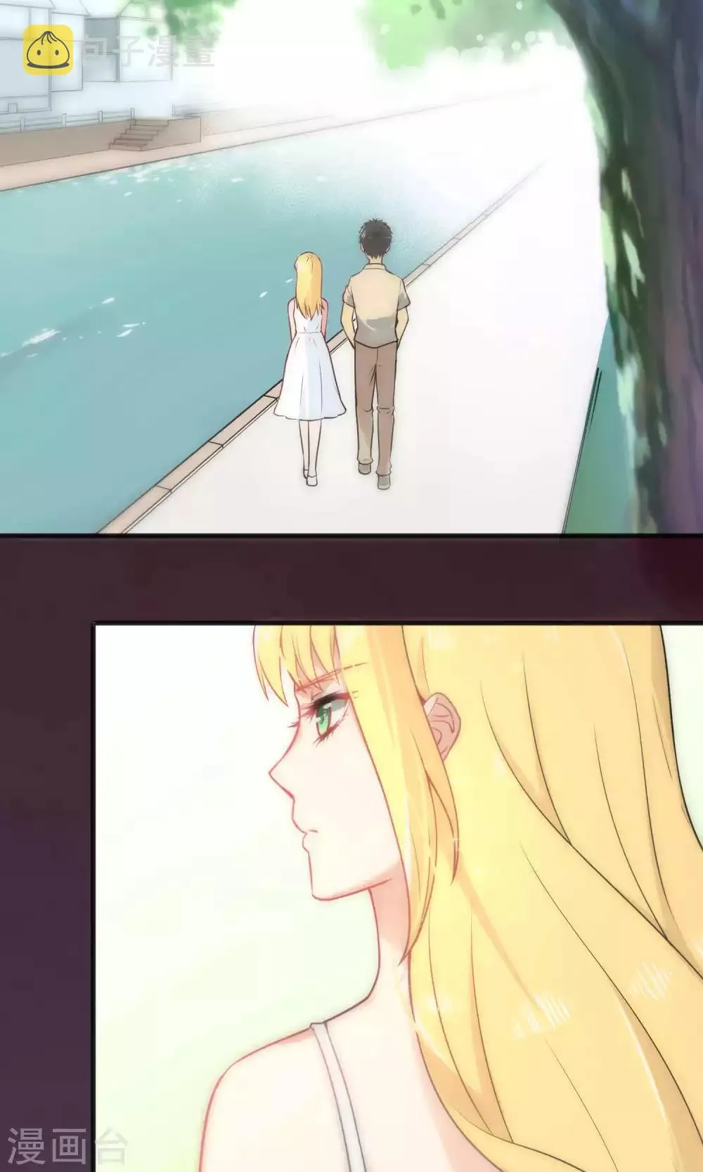 第39话 第6页