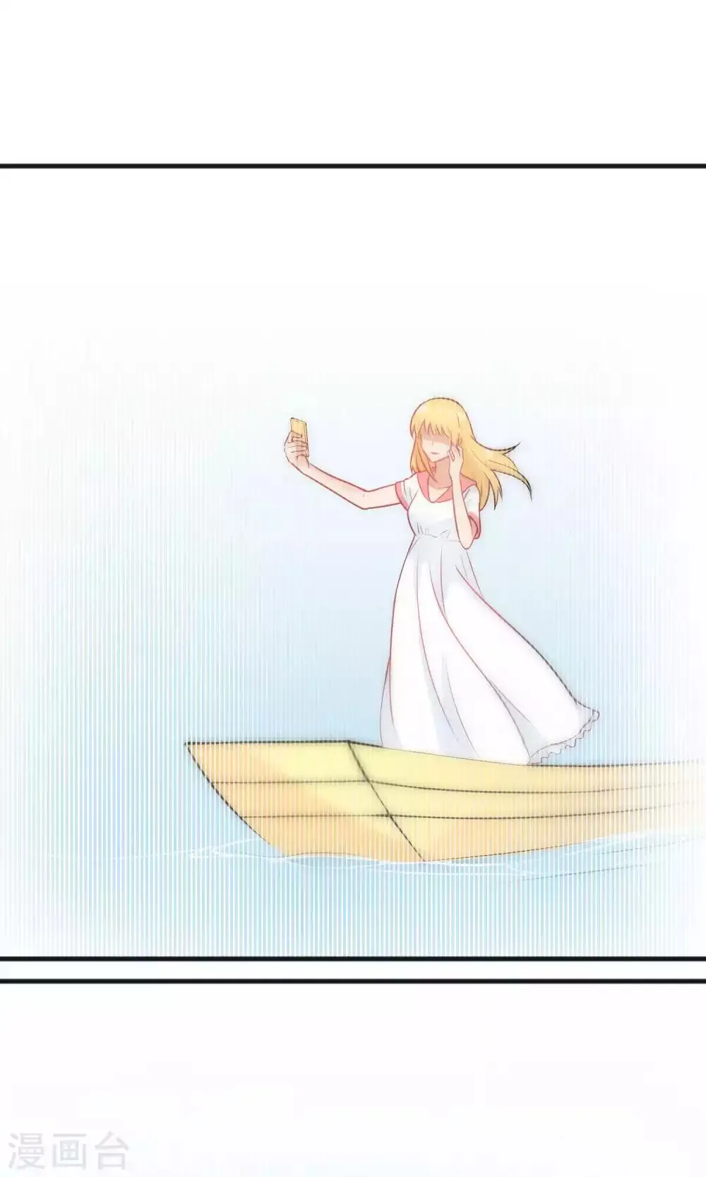 第39话 第9页