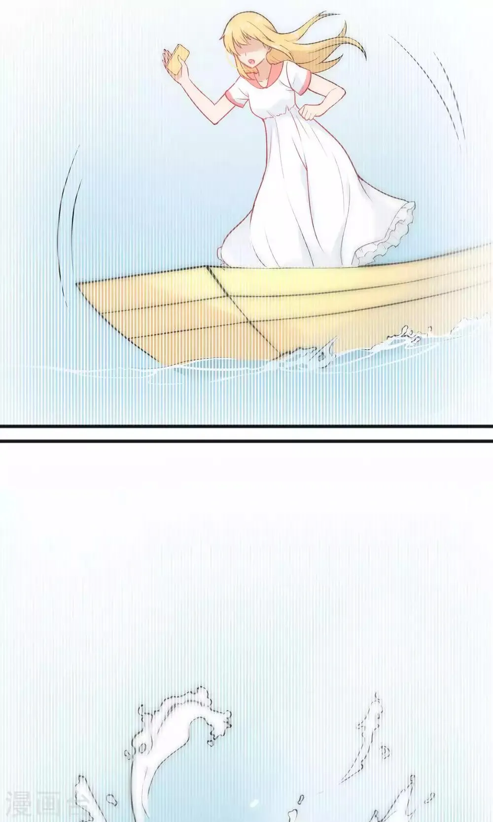 第39话 第10页