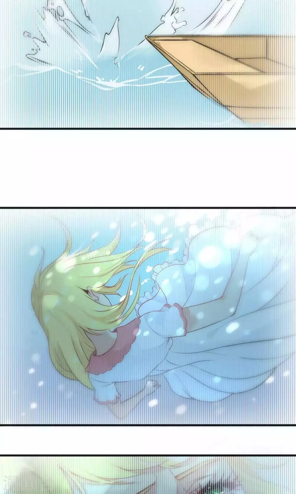 第39话 第11页