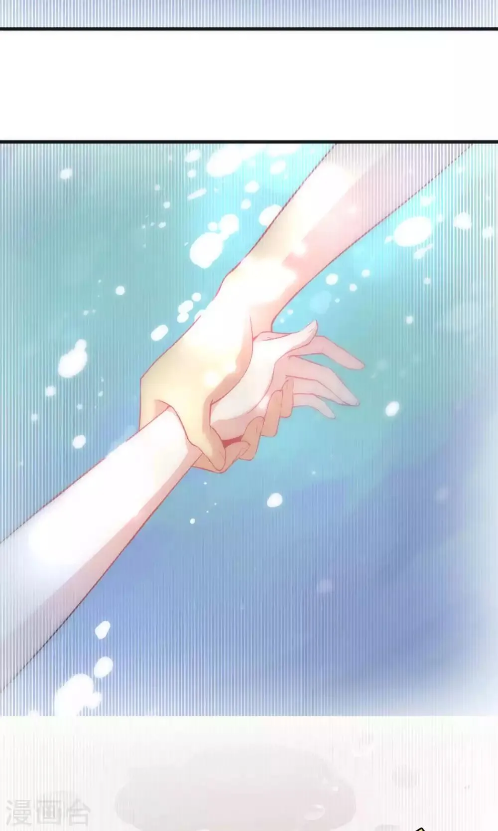 第39话 第13页