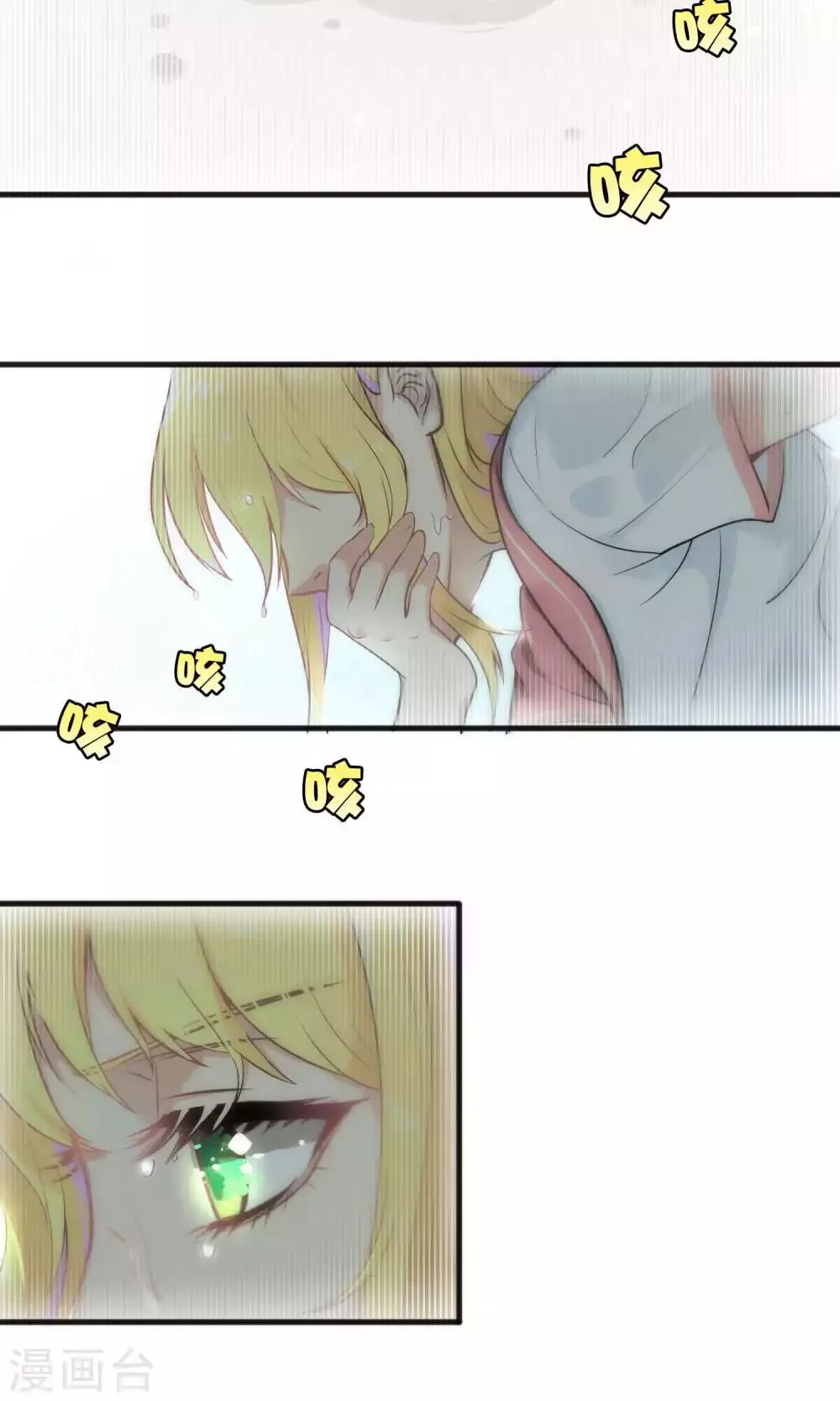 第39话 第14页
