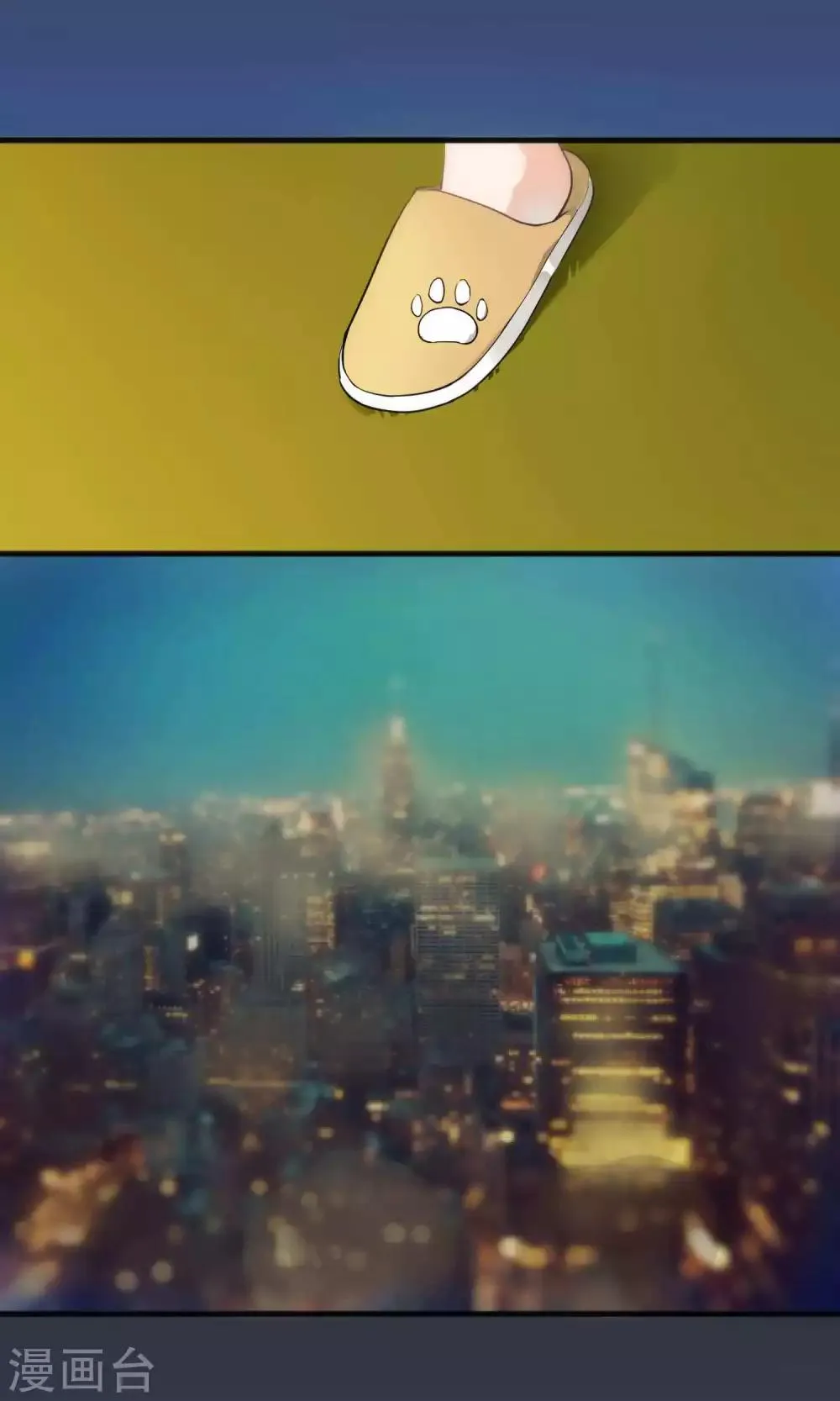 第39话 第17页
