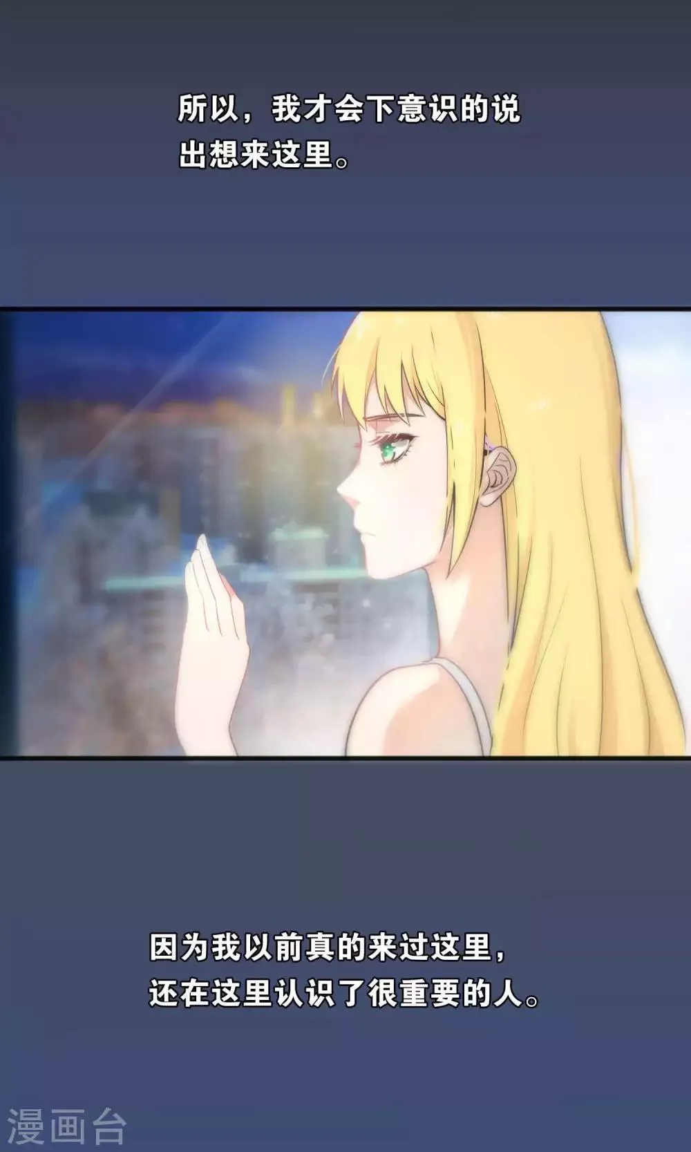 第39话 第18页