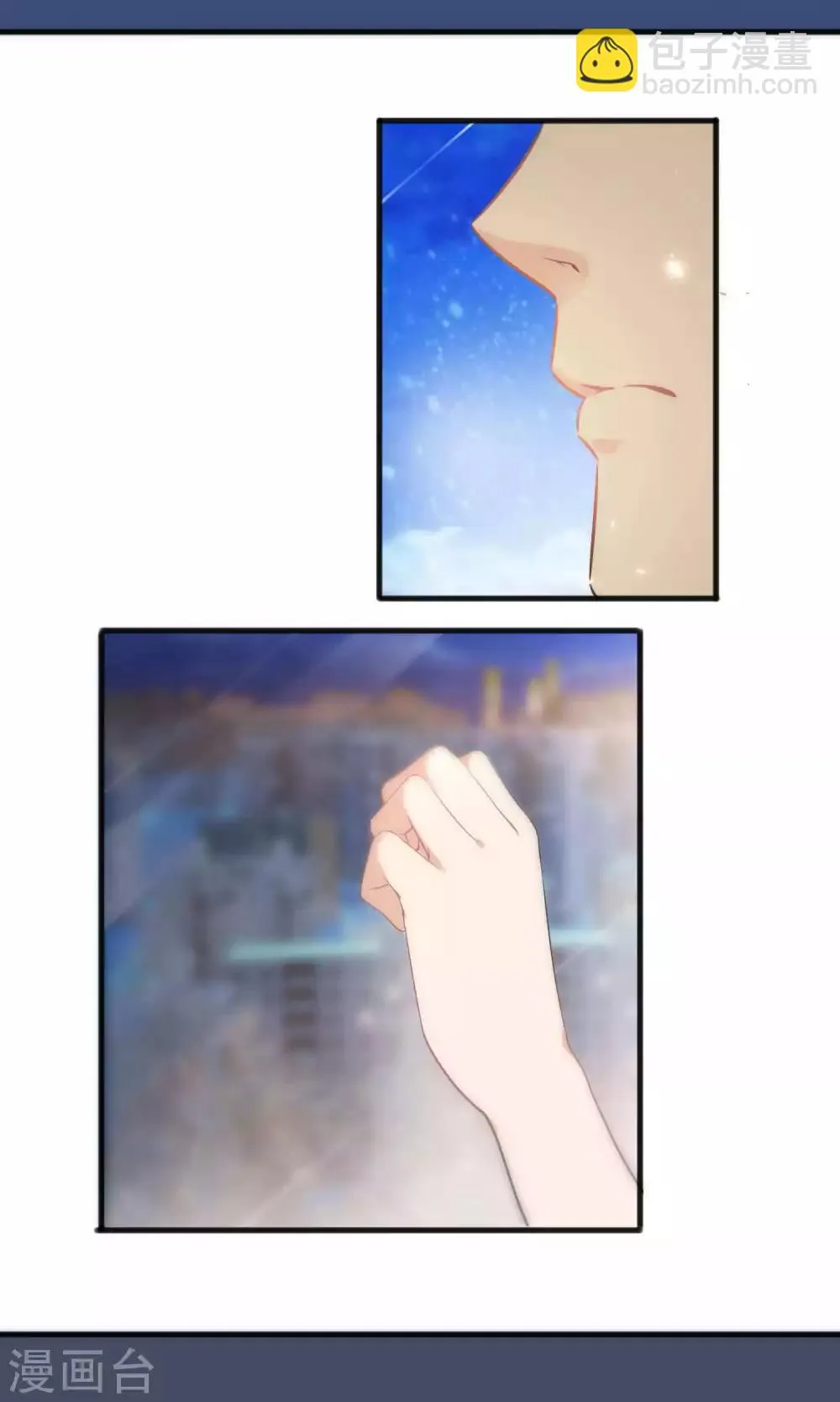 第39话 第19页