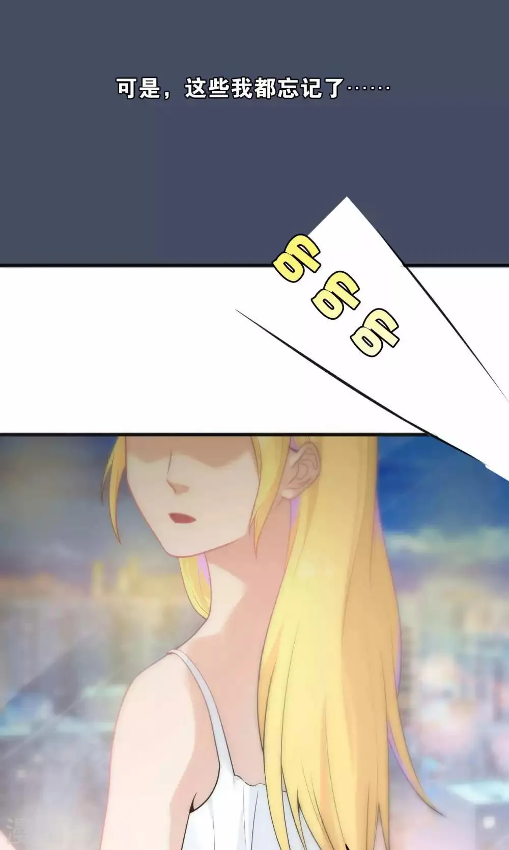 第39话 第20页
