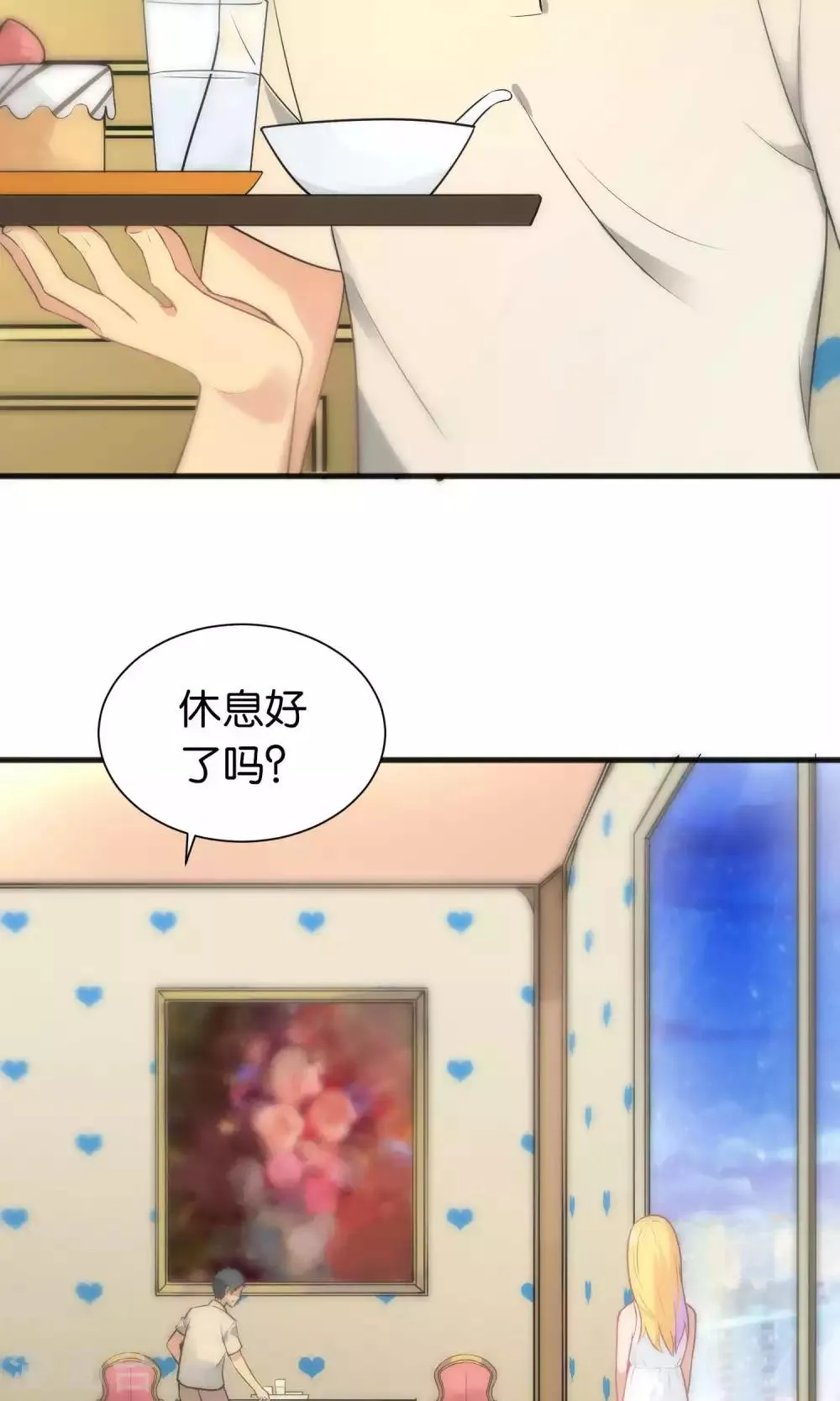第39话 第22页