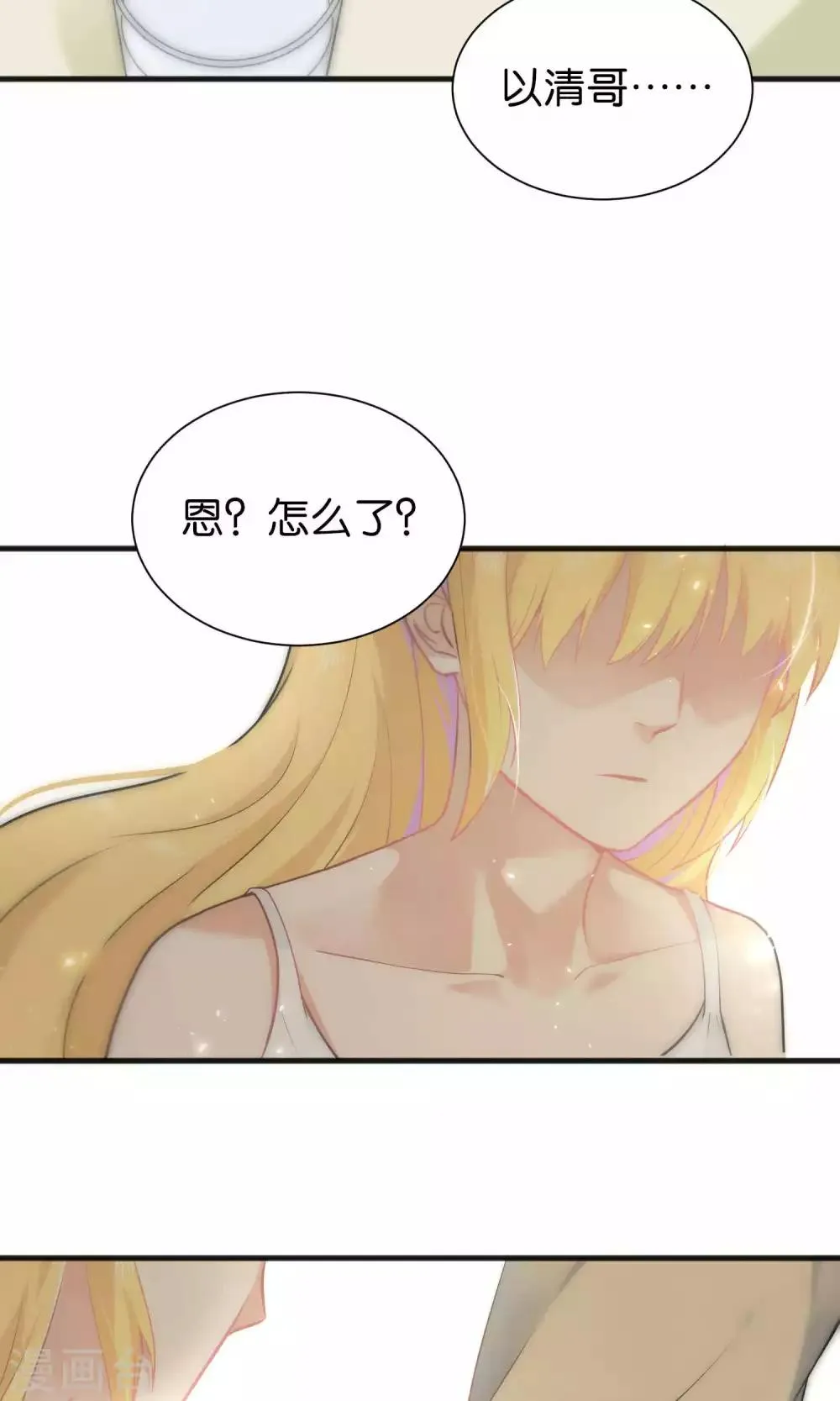 第39话 第24页