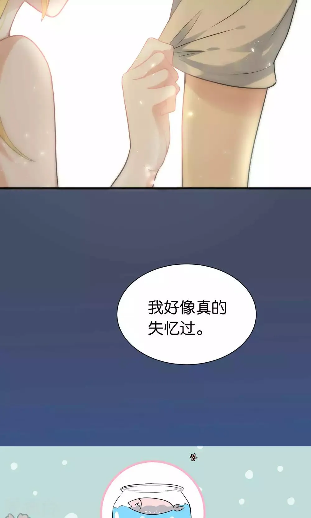 第39话 第25页