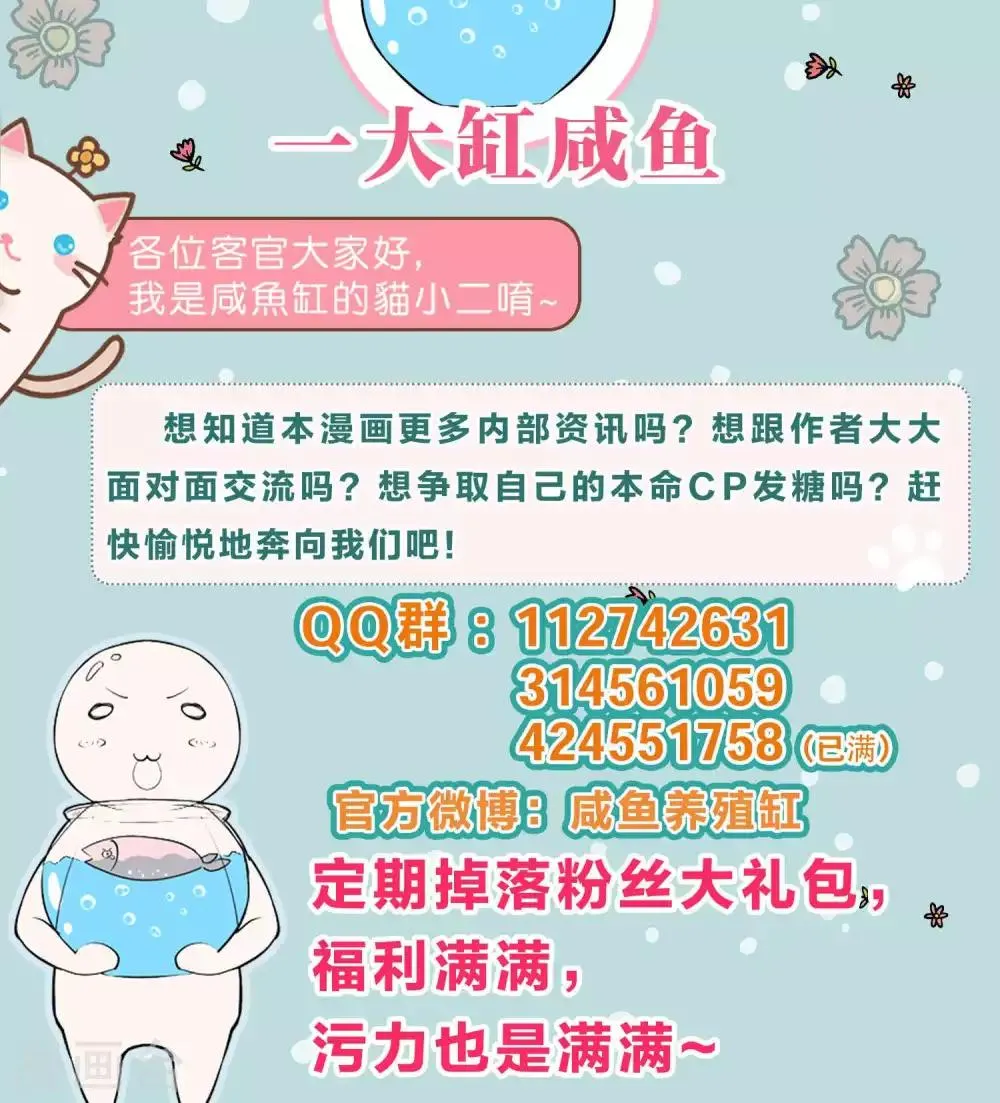 第39话 第26页