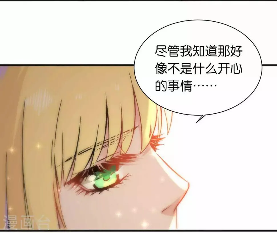 第40话 第3页