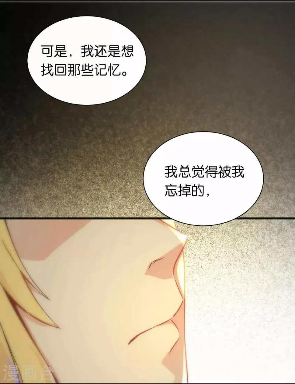 第40话 第5页