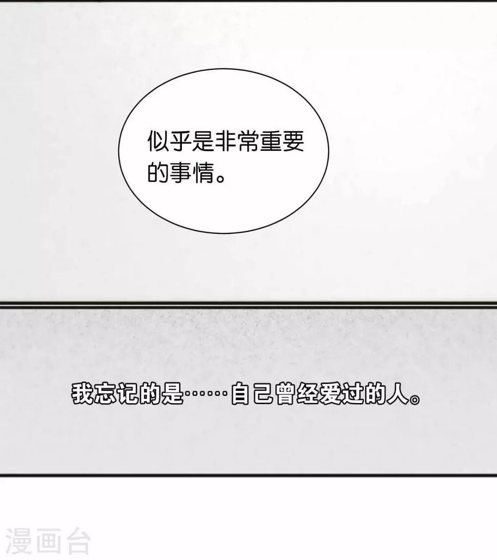 第40话 第6页
