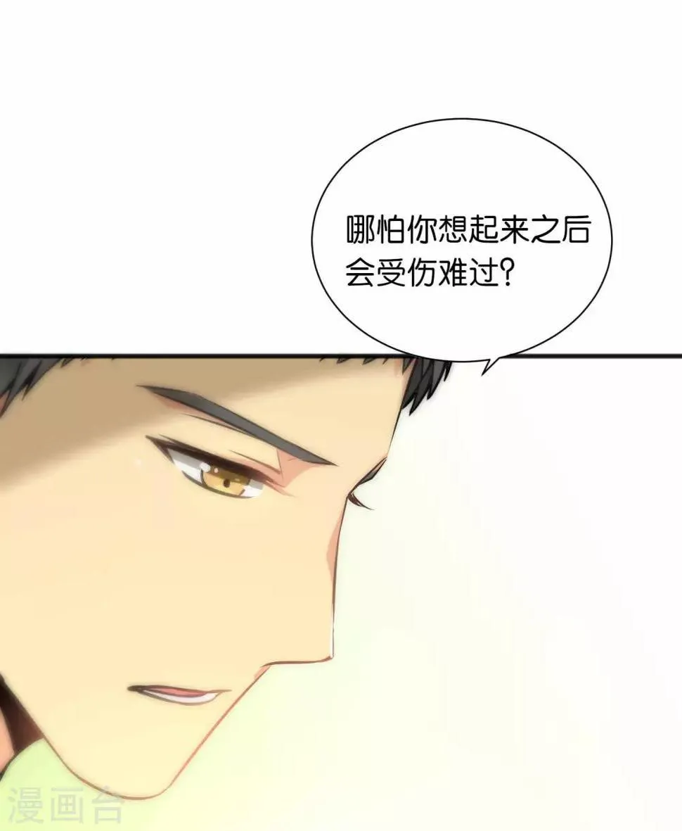 第40话 第7页