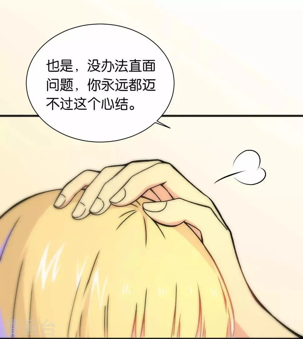 第40话 第10页