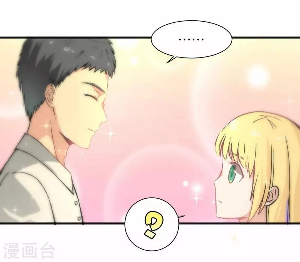 第40话 第18页