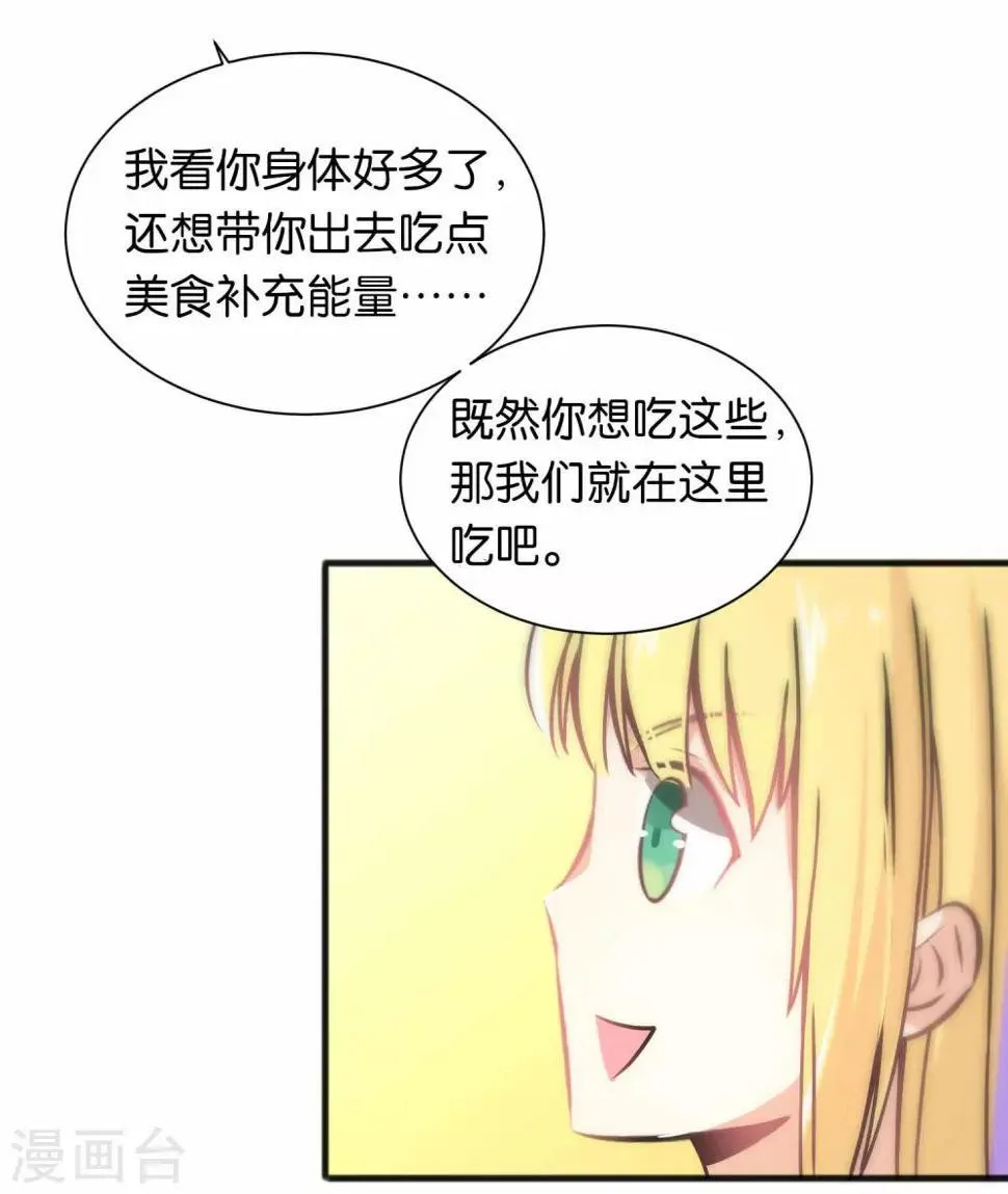 第40话 第19页