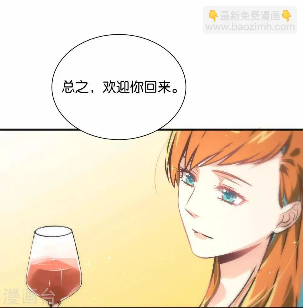 第40话 第28页