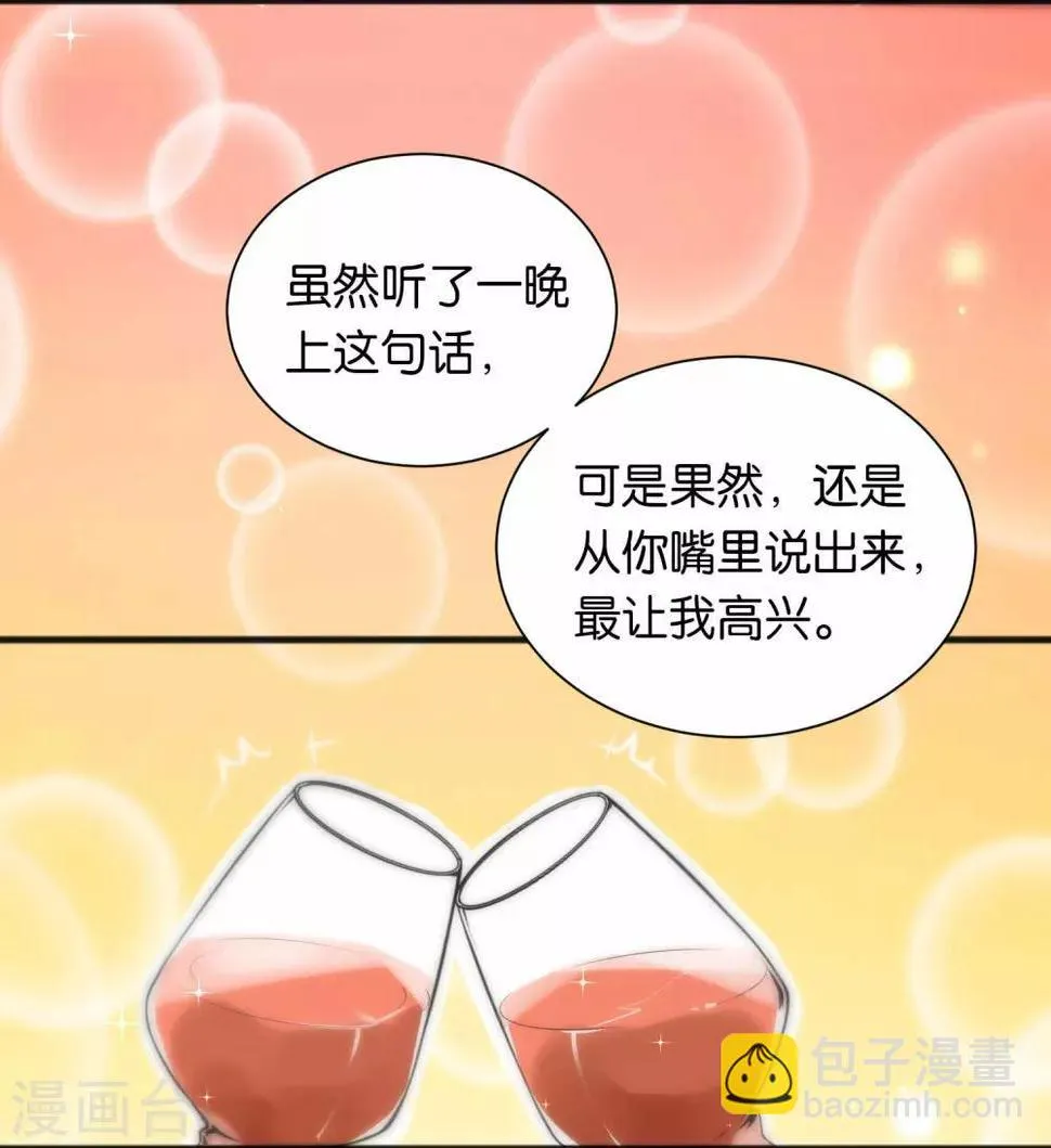 第40话 第29页
