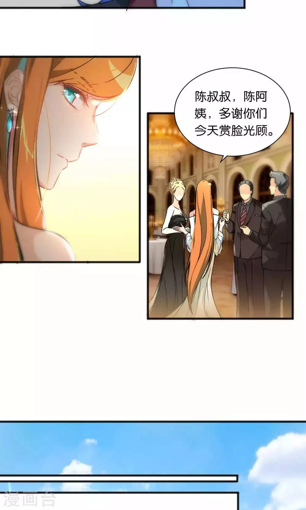 第41话 第5页