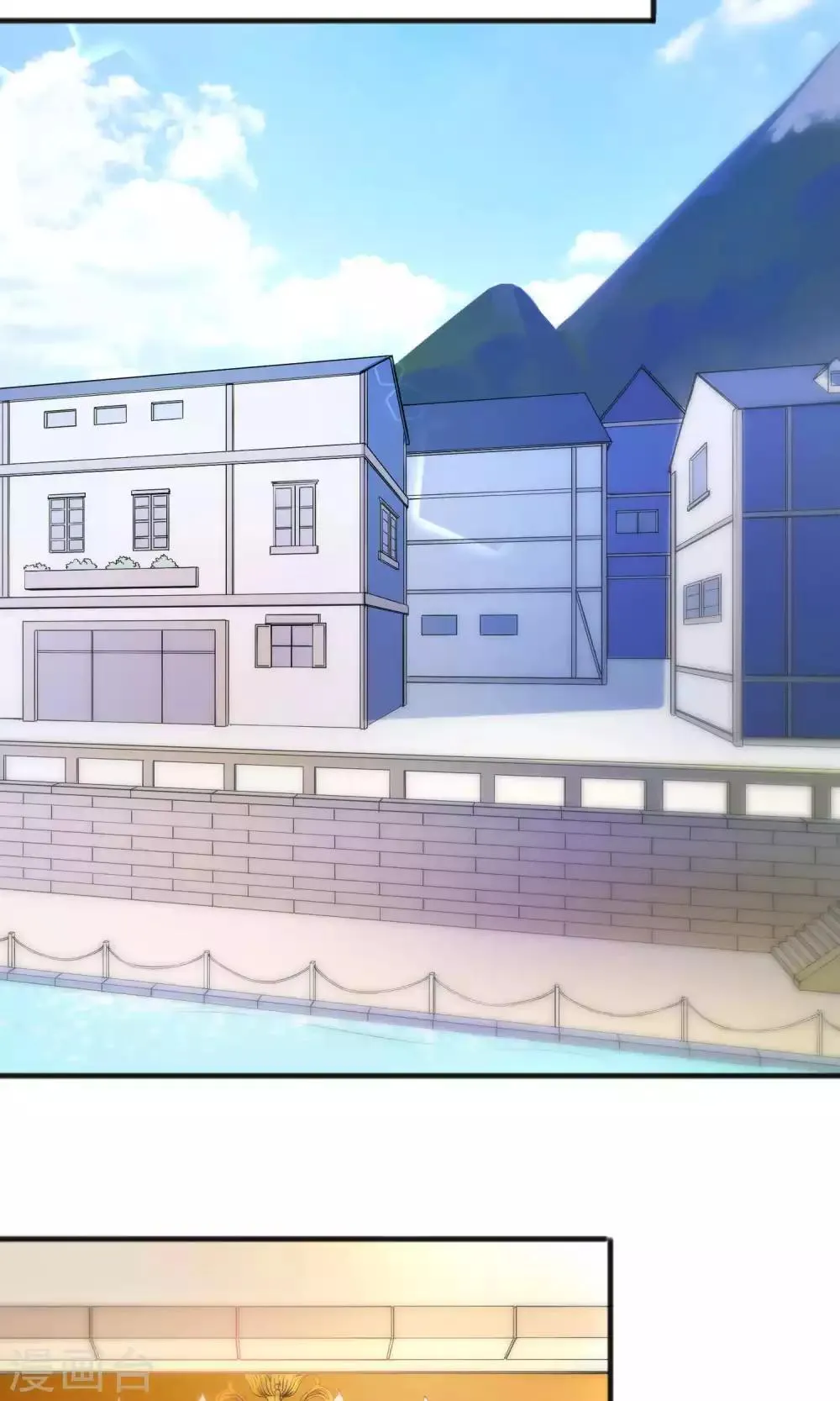 第41话 第6页