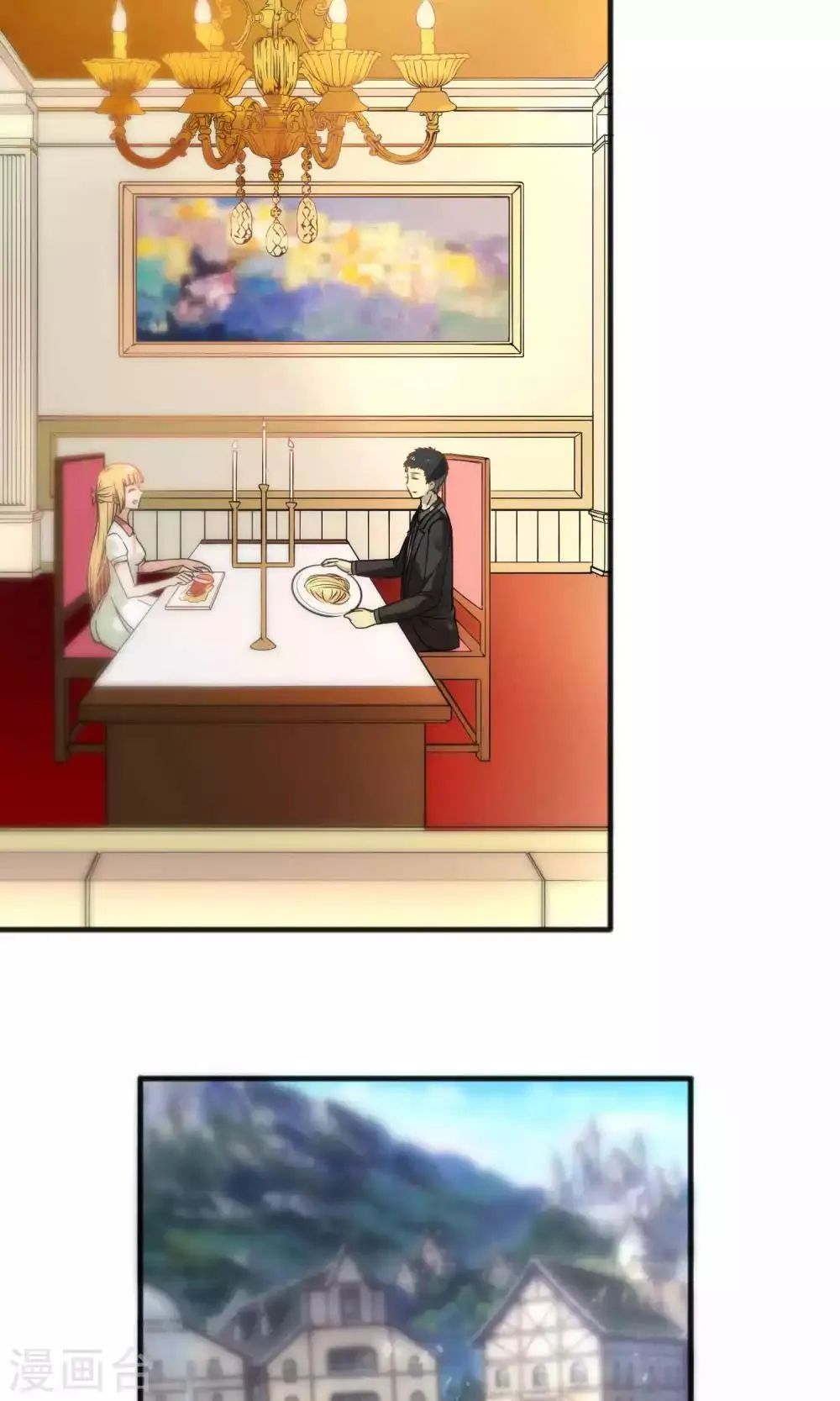 第41话 第7页