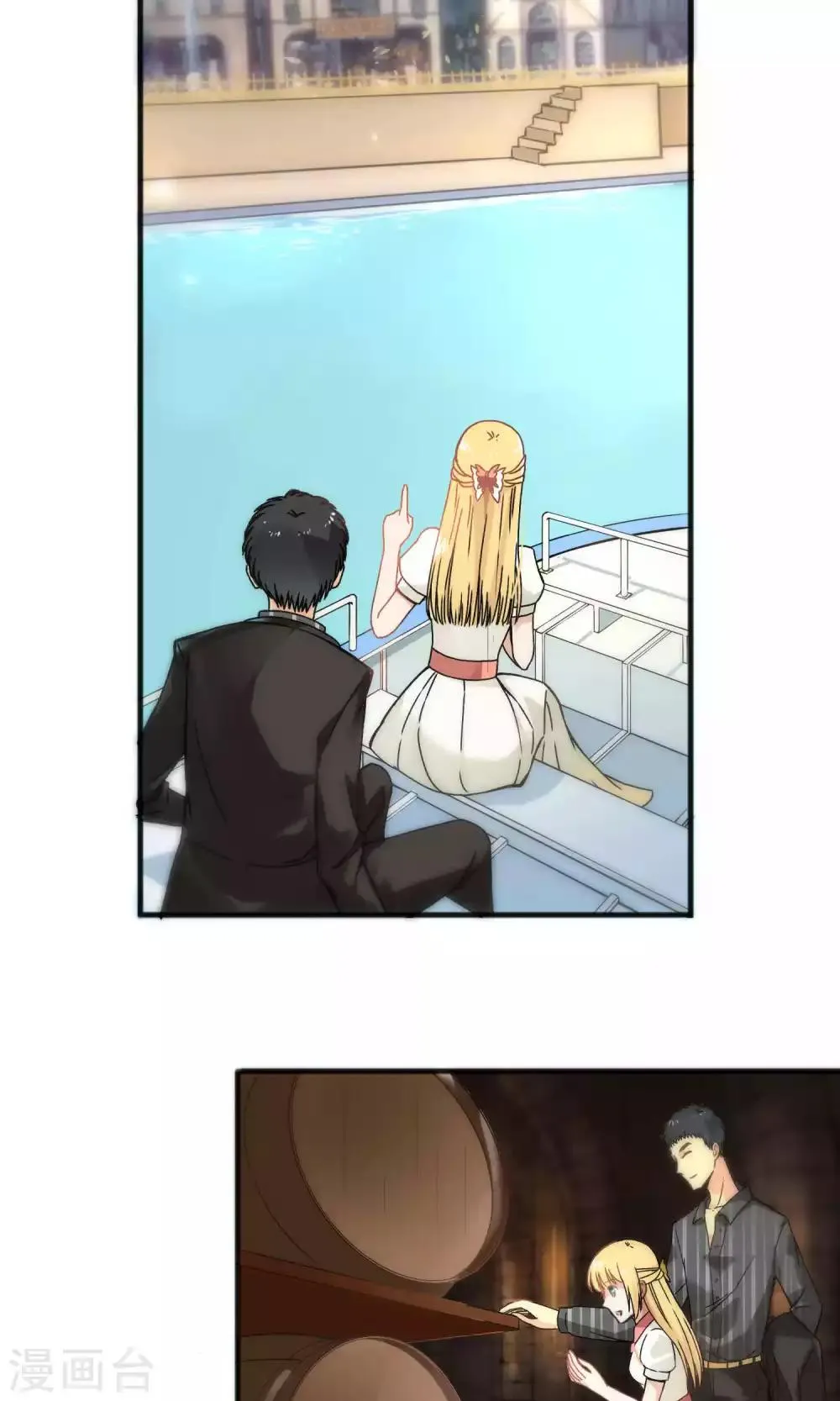 第41话 第8页