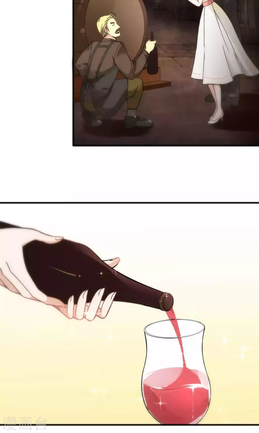 第41话 第9页