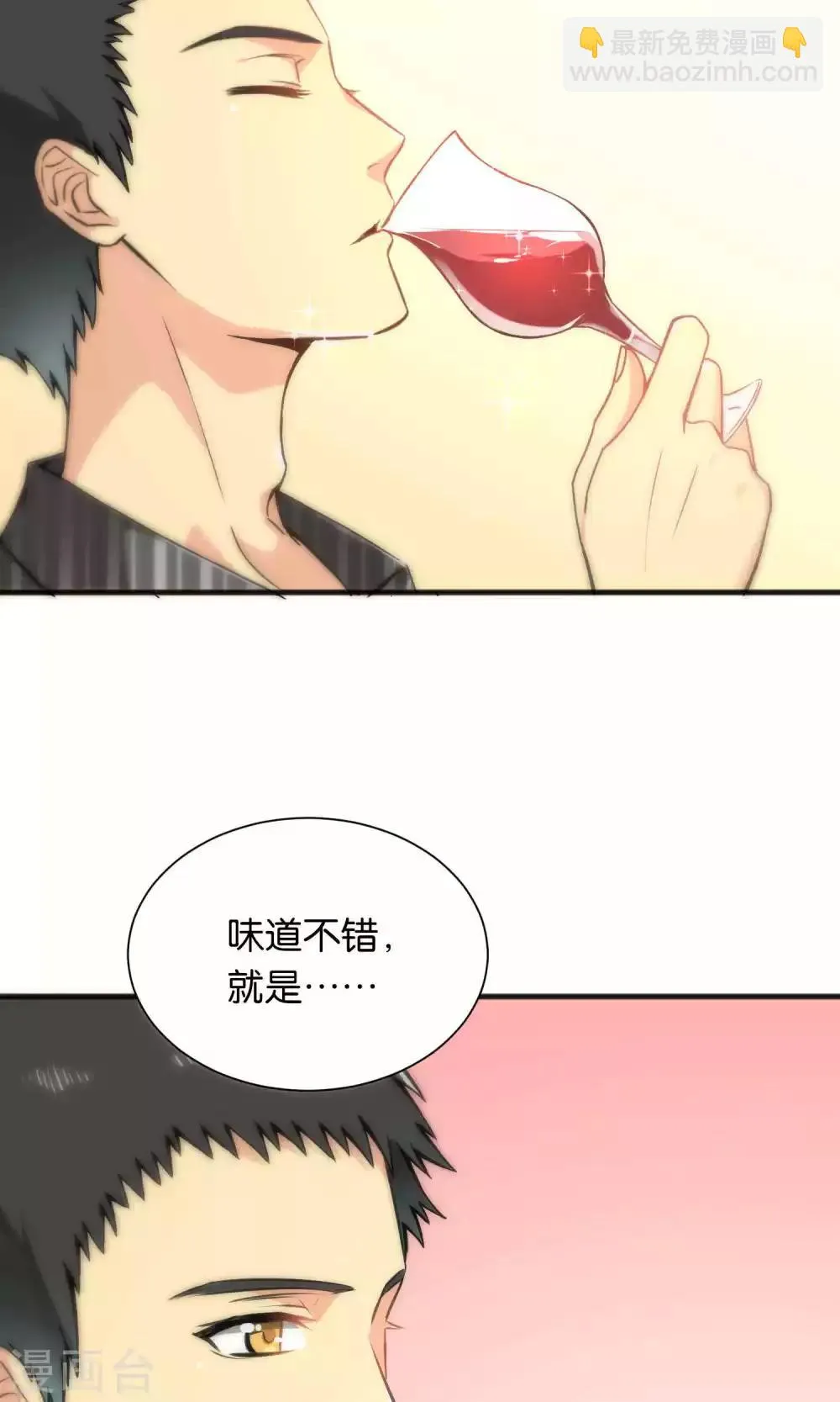 第41话 第11页