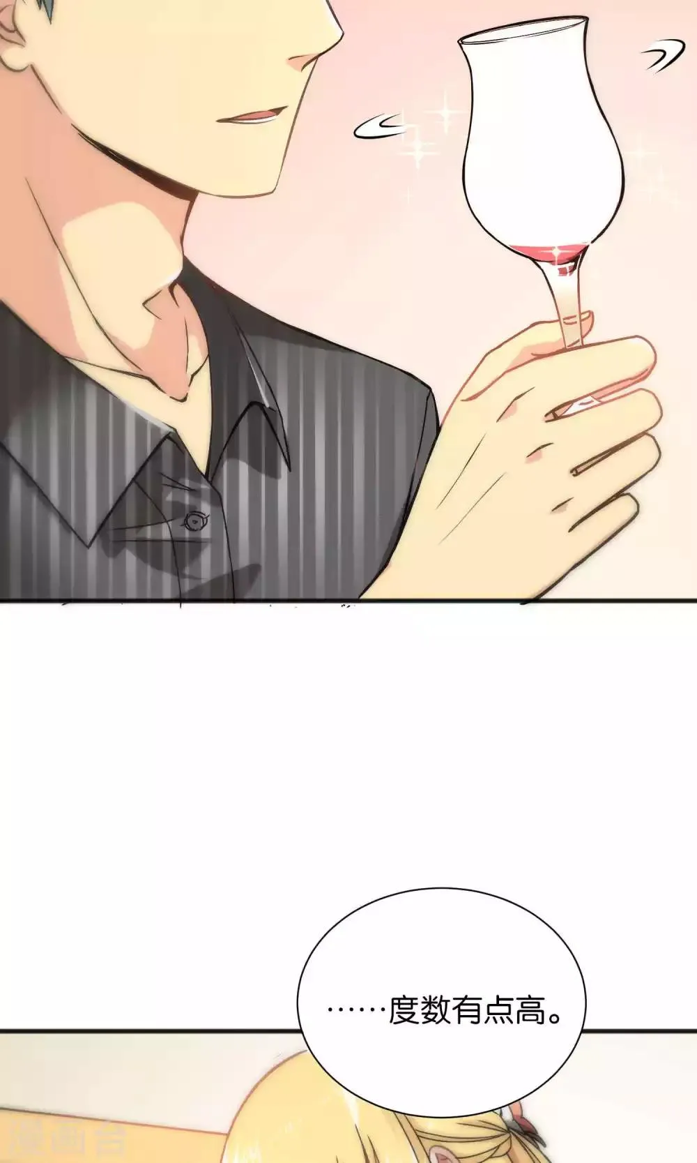 第41话 第12页