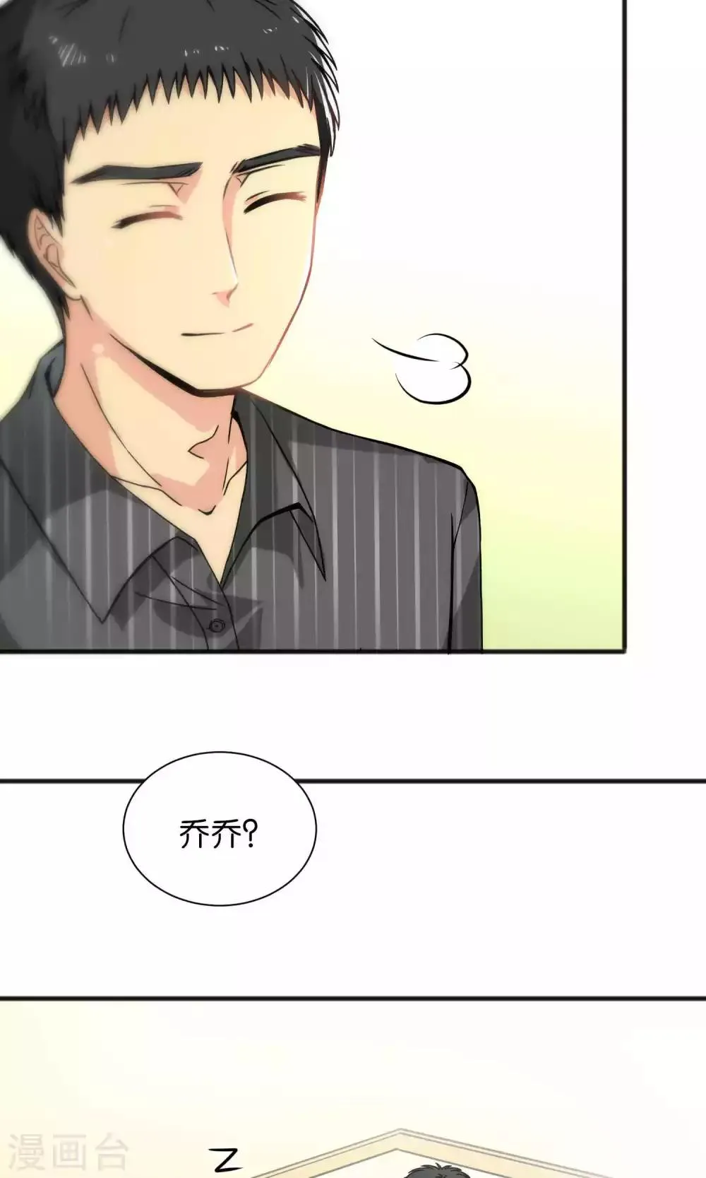 第41话 第14页