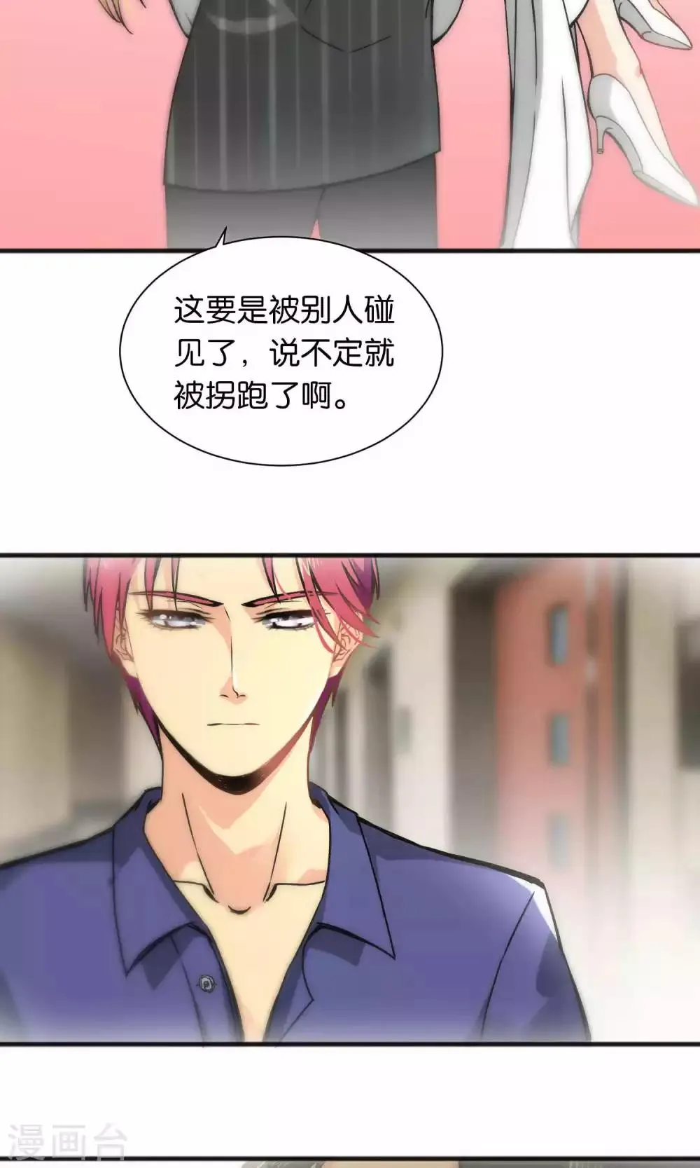 第41话 第17页