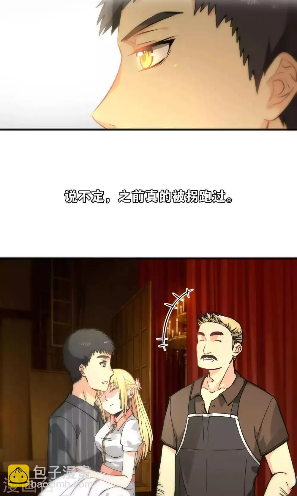 第41话 第18页